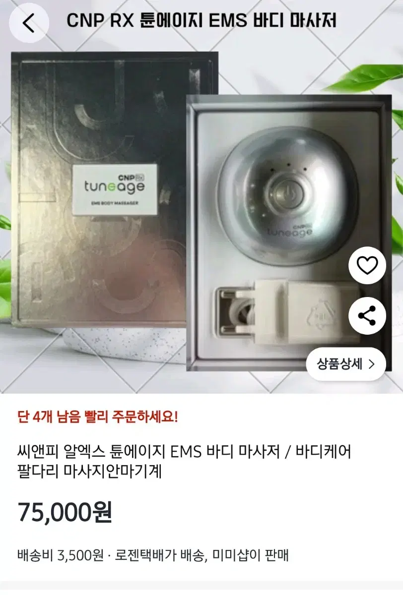 thumbnail-5